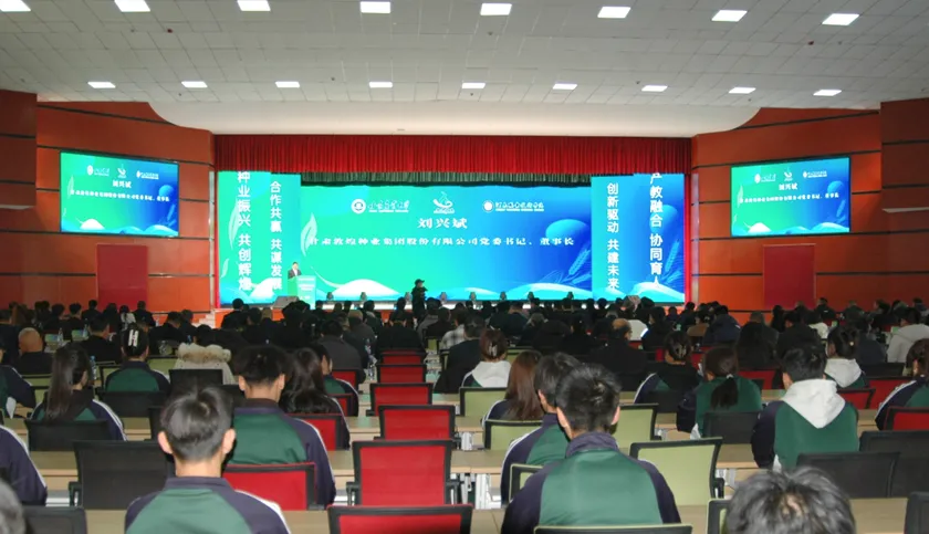 融合產教資源 推進種業(yè)振興 敦煌種業(yè)等三家單位聯(lián)合成立全國現(xiàn)代種業(yè)技術產教融合共同體